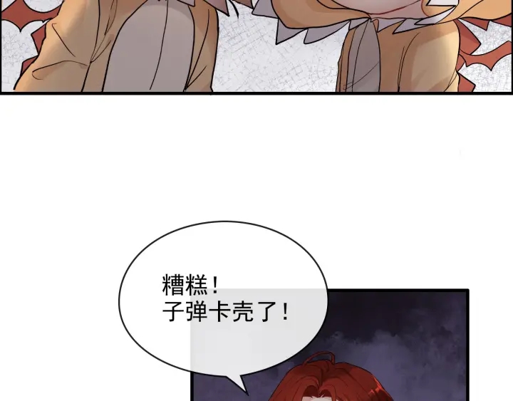 第312话 顾渺中毒箭！38