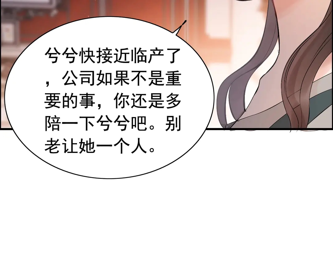 第273话 婆婆的认可77
