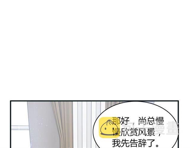 第213话 他的女人果然不一般92