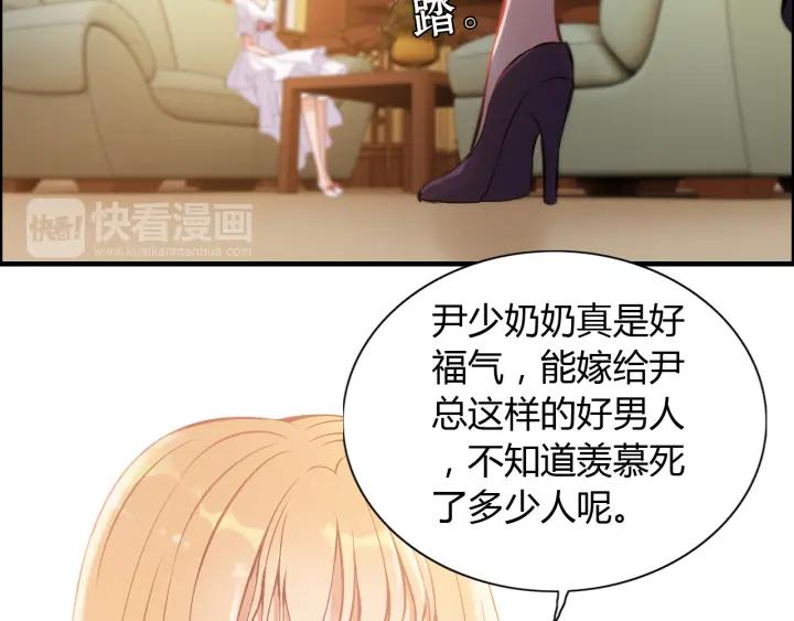 第93话 这才是我的夫人16