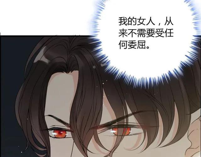 第164话 这都是他的安排？53