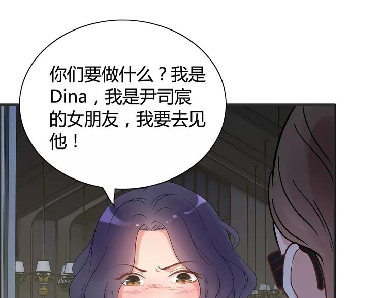 第17话  背叛的幸福81