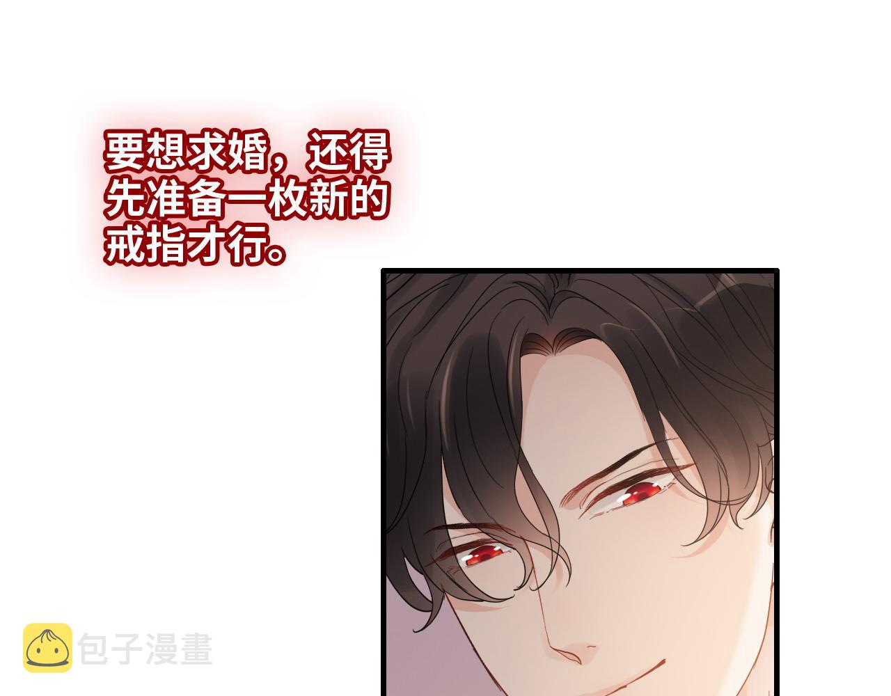 第417话 今晚我会表现很好24