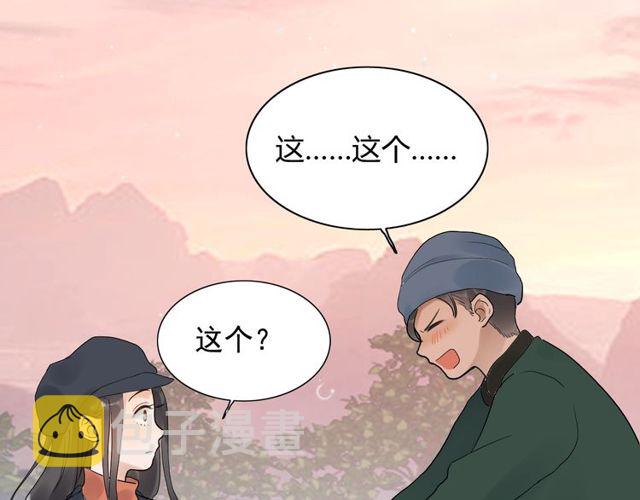 第175话 动不动就吃醋62