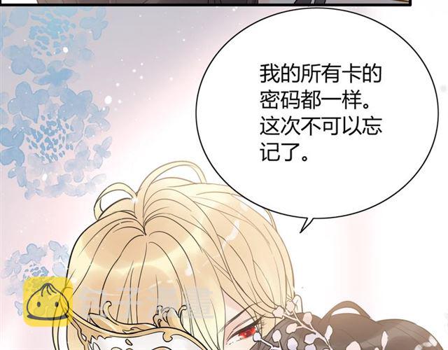 第195话 小心我老公报复你！73