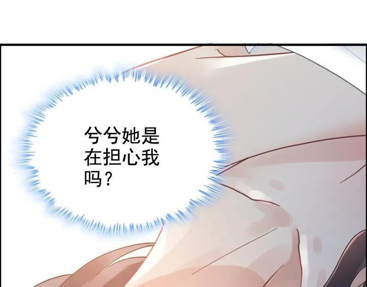 第48话 我们只是契约关系33