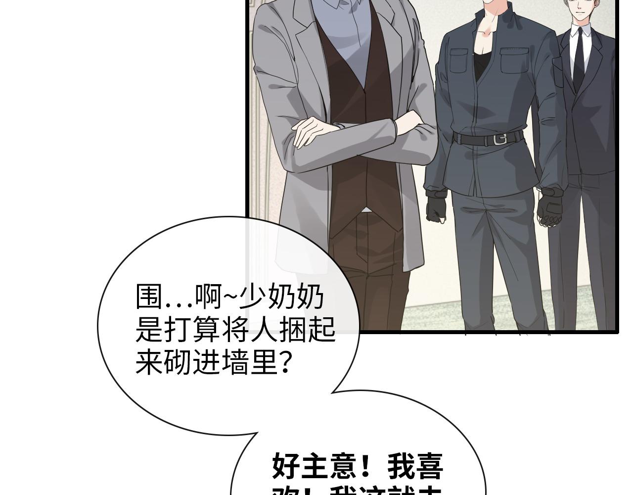 第407话 兮兮脑力碾压平山次83
