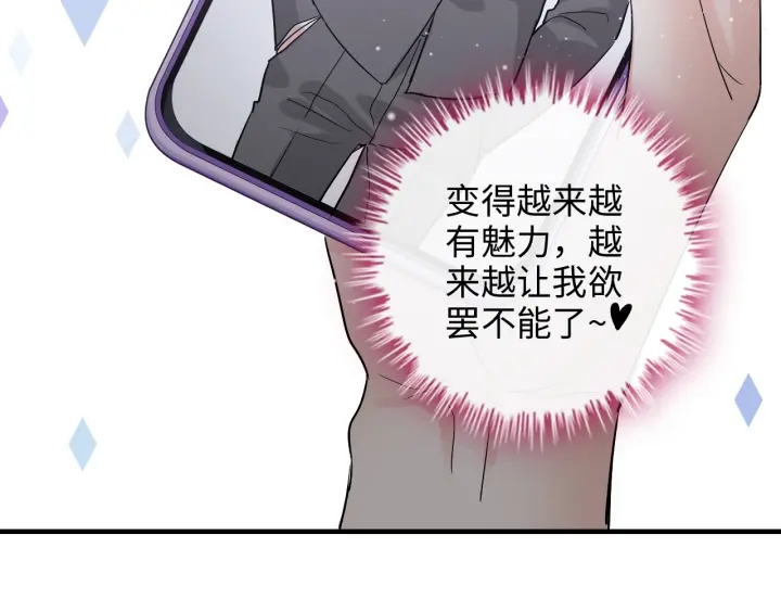 第340话 蒋徽音？蒋莹！42