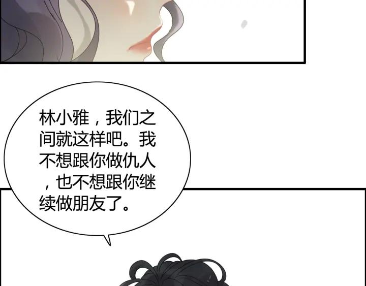 第64话 不做敌人也做不成朋友75