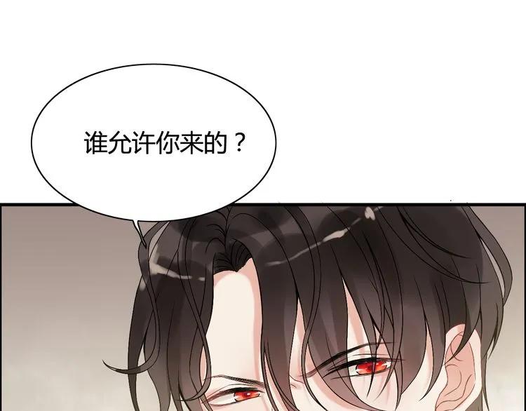 第83话 我的忍耐是有限度的!73