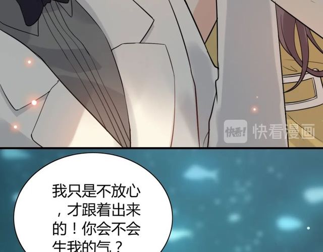 第205话 都是因爲那个女人！10