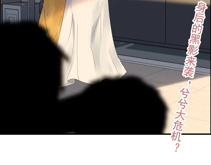 第263话 秘密曝光96