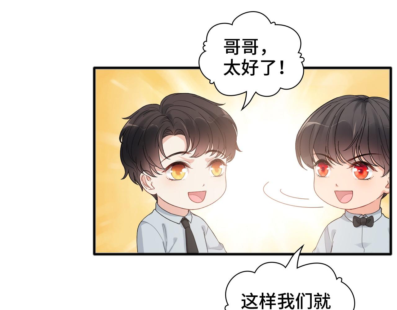 第446话 顾渺可以回家啦33