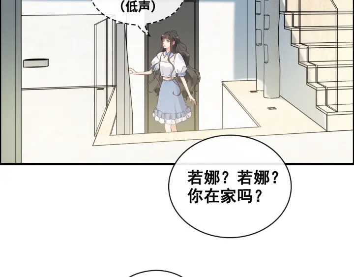 第367话 要去R国啦！5