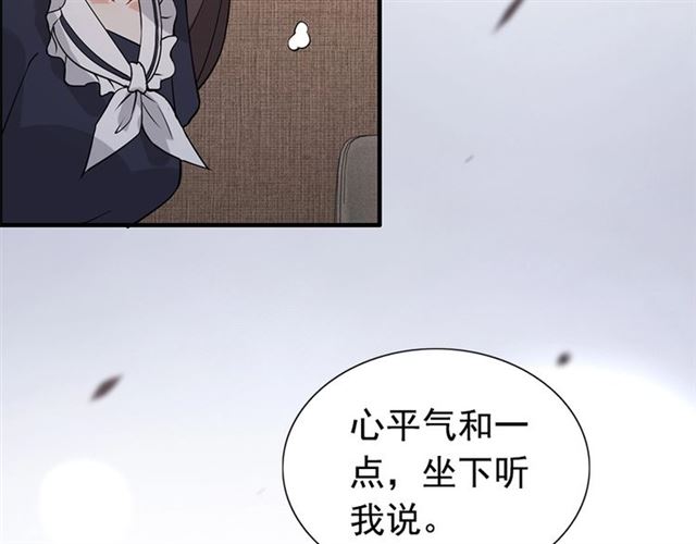 第234话 要和我联盟吗72