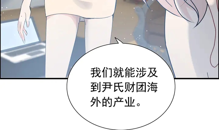 第242话 不知天高地厚！47