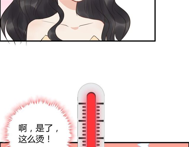 第210话 他的吻如此熟悉87