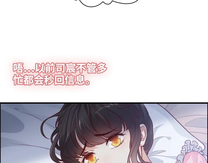 第378话 心在一起41