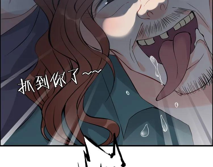 第104话 护妻狂魔已上线85