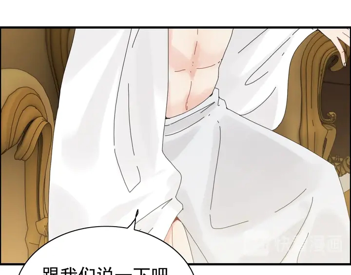 第245话 你真的喜欢她吗28