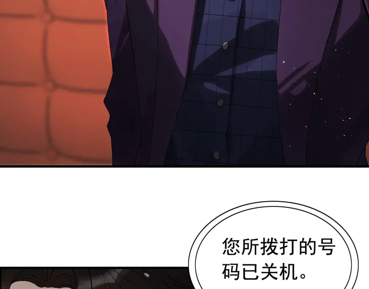 第244话 烟雾弹26