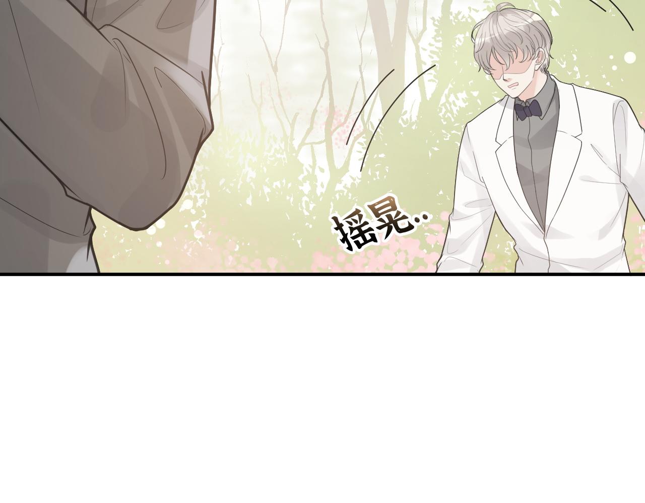 第474话 遵循内心的选择107