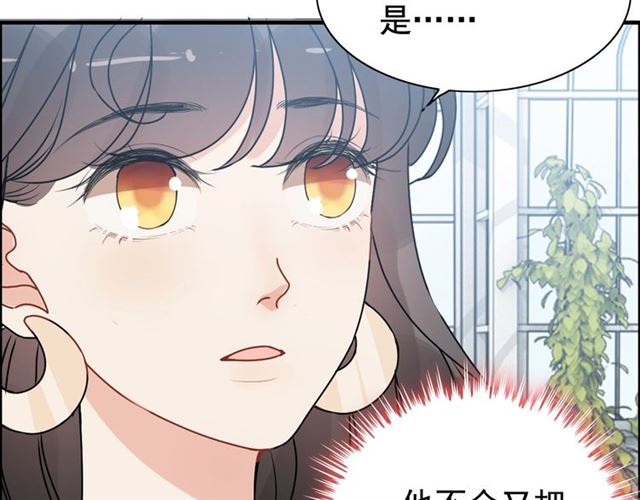 第236话 只对你开放54