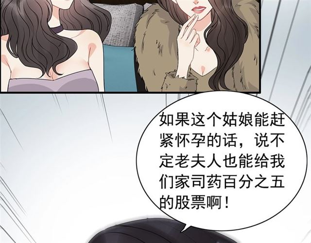 第230话 恰巧遇见你59