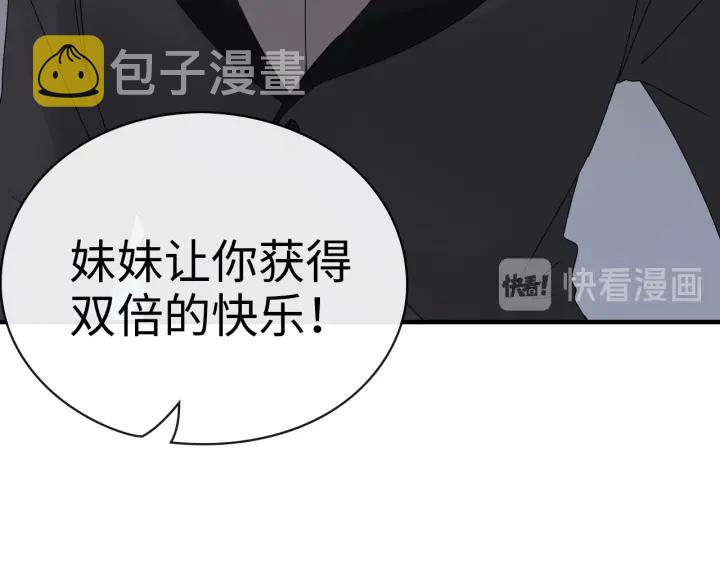 第346话 尹司宸，破门！30