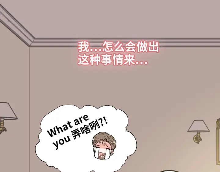 第318话 尹总！我会对你负责23