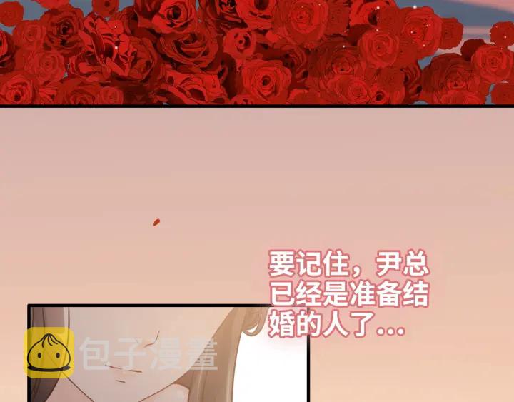 第321话 爲什麽总爱撩我！89