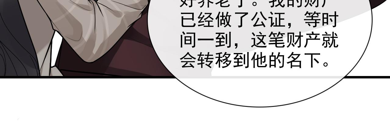 第413话 家散了56