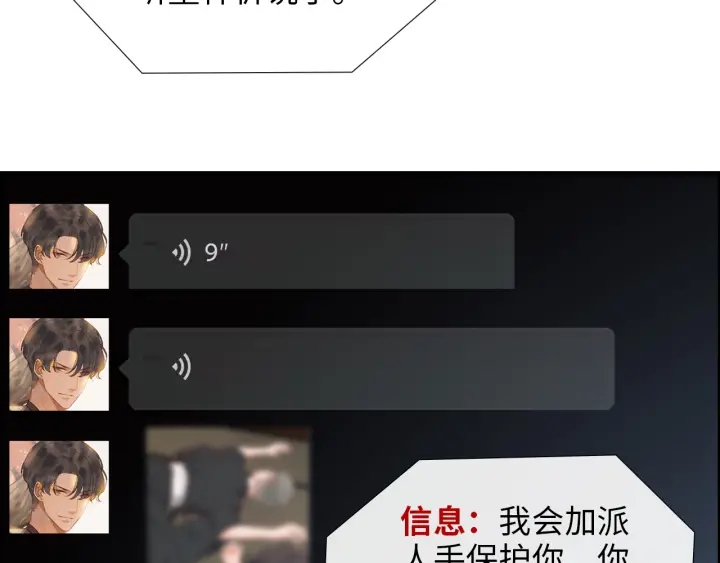 第378话 心在一起50