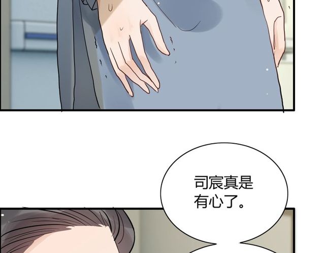 第166话 一切都在计划之内！114