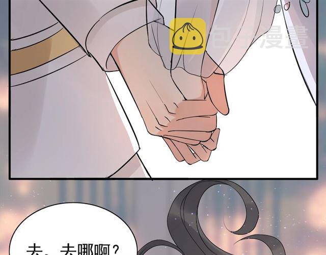 第193话 假面舞会与你共舞73
