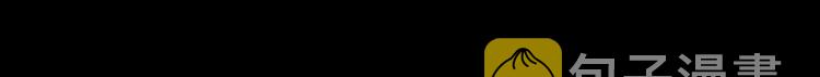 第54话 终於要见面了84
