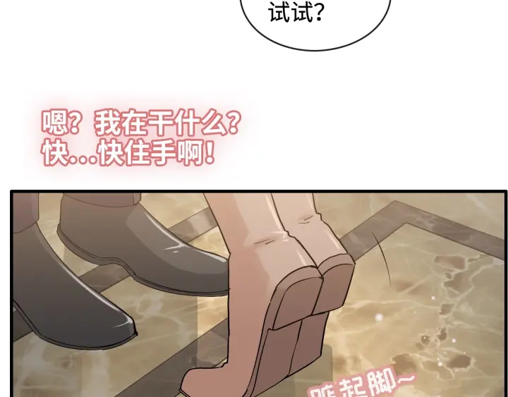 第316话 你的嘴唇，想尝试下92