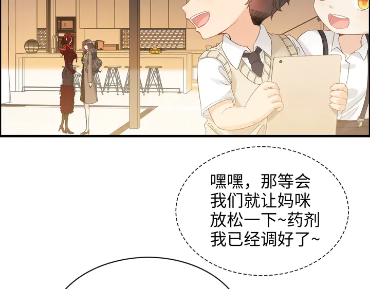 第307话 我就是你们的妈咪！22