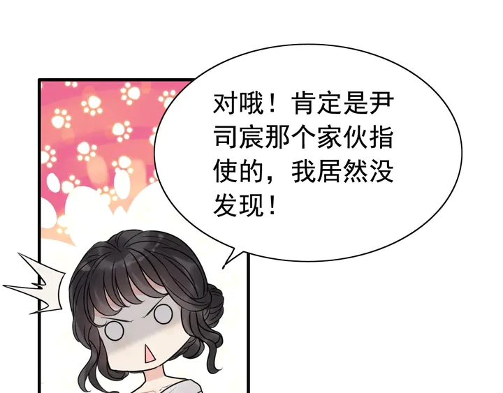 第246话 你爲什麽不理我67