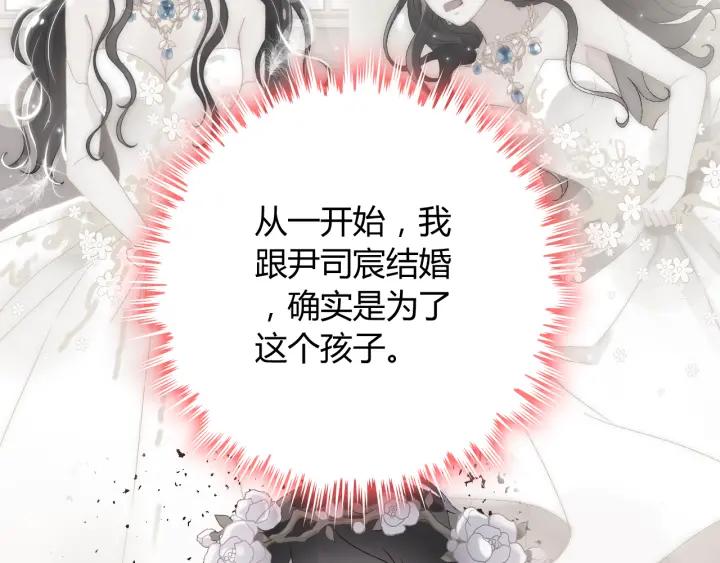 第98话 我帮你离开他86
