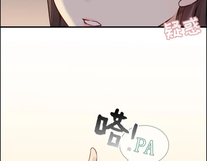 第323话 菲尔伯爵82