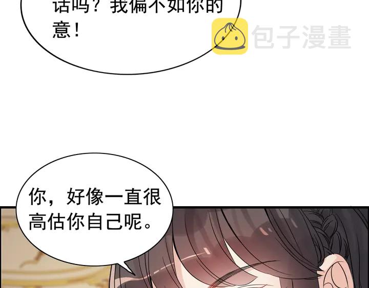 第293话 小猫咪发威50