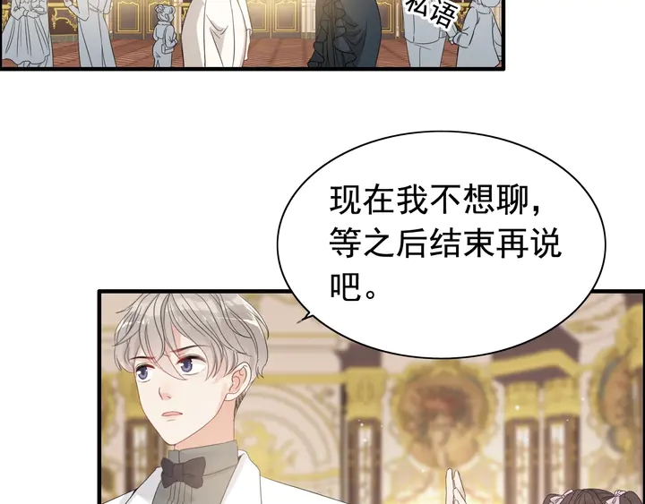 第289话 以假换真34