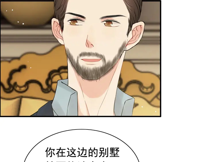 第245话 你真的喜欢她吗7