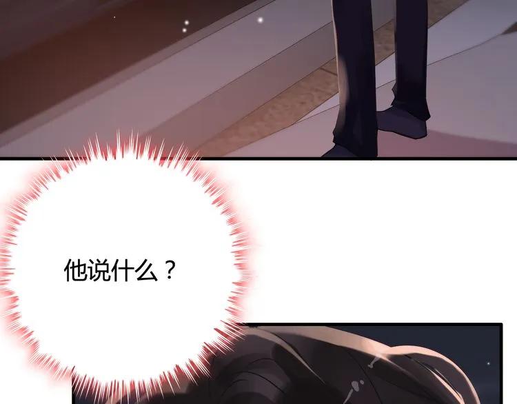 第58话 出口伤人69