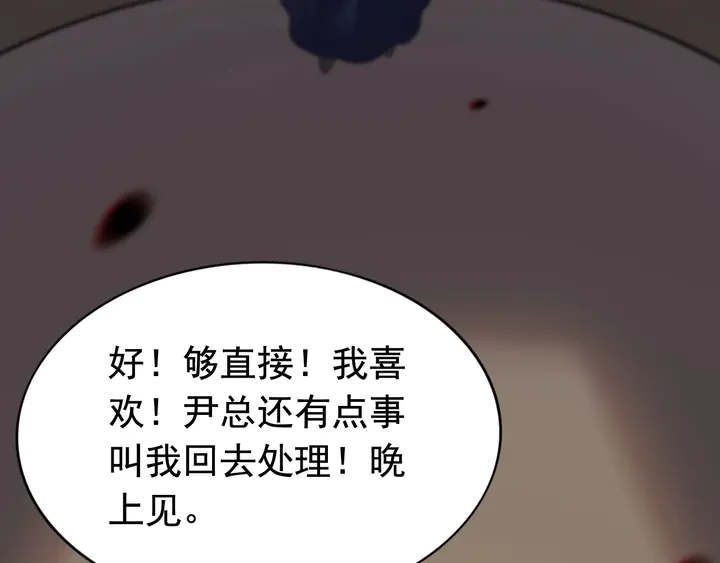 第253话 听说今日有瓜？75