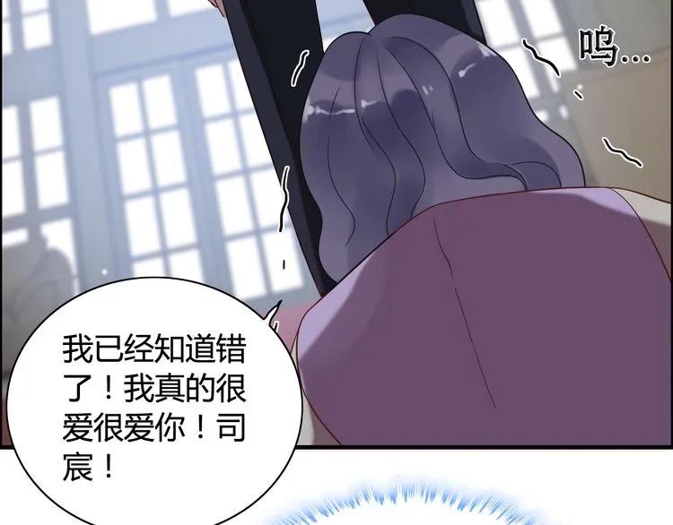 第45话 赢了战斗却伤了你5