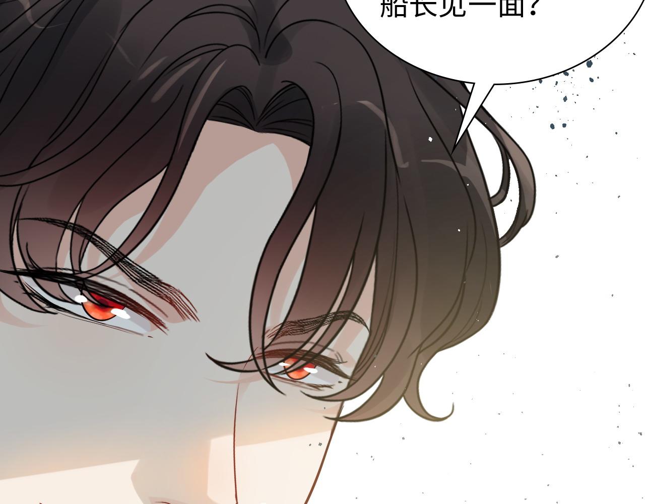 第455话 童言无忌，炸飞你！75
