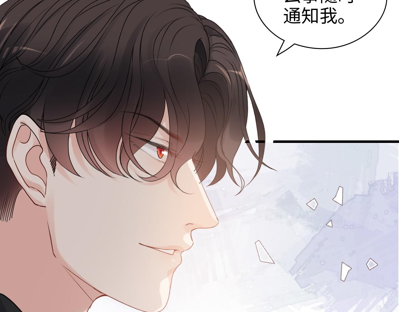 第422话 墨梓忻救场85