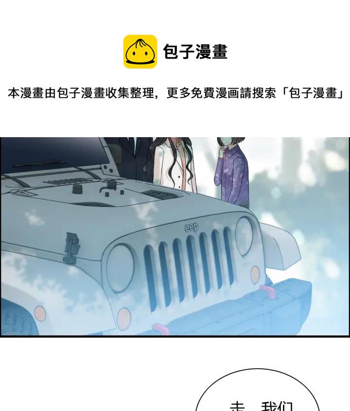 第107话 和总裁抢红包！23